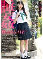 SORA-494 -  Gachi Koi Adhesive Peeping Nishi-Tokyo City Private School N Growing Period Badminton Slender Sleeping Woman 3 Meat Masturbation Creampie Sleep Rape