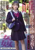 SORA-544 JAV Movie