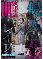 SORA-548 JAV Movie