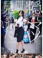 SORA-572 JAV Movie
