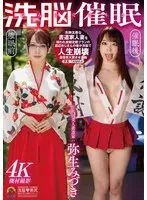 SORA-578 JAV Movie