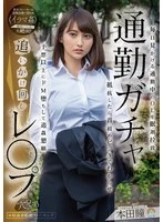 SORA-597 JAV Movie