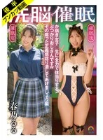 SORA-627B JAV Movie