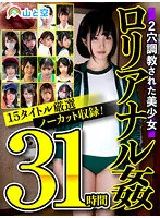 SORAFK-003 JAV Movie