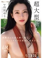 SPJUR-001 JAV Movie