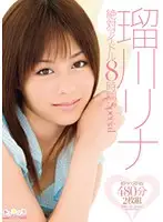 SPND-001 - Rina Rukawa Absolute Idol 8 Hours Special