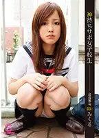 SPOD-001 JAV Movie