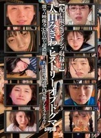 SPOMHD-038 JAV Movie