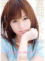SPS-001 JAV Movie