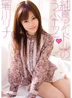 SPS-002 JAV Movie
