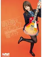 SPS-005 - Crush Crush Cosplay 7 ( Rina Rukawa )
