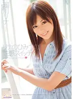 SPS-008 JAV Movie