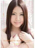 SPS-013 JAV Movie