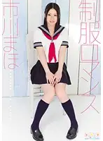SPS-015 JAV Movie
