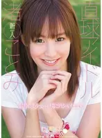 SPS-016 JAV Movie