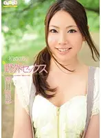 SPS-021 - First Outdoor Fuck ( Maho Ichikawa )