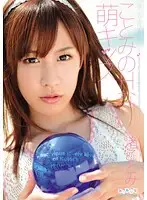 SPS-026 JAV Movie