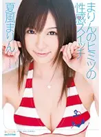 SPS-036 JAV Movie