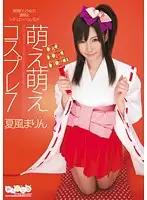 SPS-039 JAV Movie