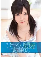 SPS-042 JAV Movie
