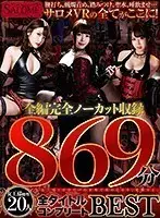 SPVR-023 - (VR) Sarome VR Complete Unedited Film Version 869 Minutes All Titles Complete BEST