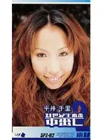 spz002 JAV Movie