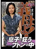 SQIS-045 JAV Movie