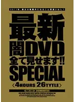 SQKL-002 JAV Movie