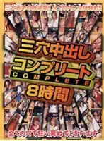 sqmx001 JAV Movie