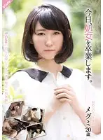 SQTE-076 - Today, I'll Graduate From Being a Virgin.