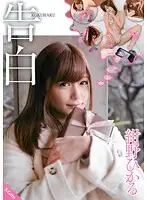 SQTE-086 - Confession Hikaru Konno