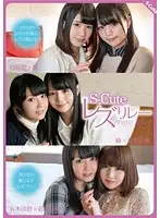 SQTE-095 JAV Movie