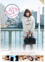 SQTE-097 JAV Movie
