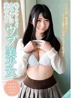 SQTE-129 - The Beautiful, Naive Girl Might Be Shy But Her Body Doesn't Lie
