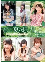 SQTE-137 - So Sexy I'll Never Forget: Memories Of Summertime - S-Cute Premium Best 4 Hours