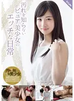 SQTE-147 JAV Movie