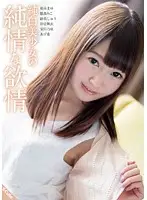 SQTE-150 JAV Movie