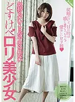 SQTE-156 JAV Movie