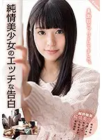 SQTE-163 JAV Movie