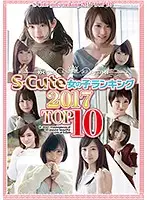 SQTE-169 - S-Cute Girl Rankings 2017 TOP 10