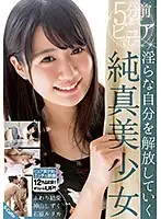 SQTE-225 - She Was Pure Until 5 Minutes Ago. An Innocent Beauty Liberates Her True Dirty Self.