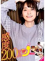 SQTE-312 - Half A Year Since She Debuted, 200% More Sensitive (Compared To Our Other Porn Stars) Rin Kira