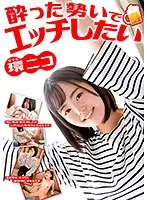 SQTE-341 JAV Movie