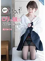SQTE-396 - Now She's The No.1 Barely Legal Amazingly Beautiful Girl. Yuna Himekawa