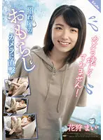 SQTE-406 - Sorry, I Broke The Camera! Shy Girl Pissed All Over The Camera. Mai Kagari.