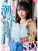 SQTE-498 JAV Movie