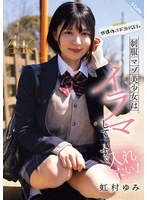 SQTE-625 -  After school, sleepover sex. A masochistic beautiful girl in uniform wants to be deep-throated and put in right away! Yumi Nijimura