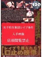 srcd001 JAV Movie
