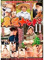 SRD-051 JAV Movie