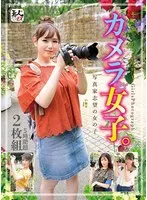 SROB-031 JAV Movie